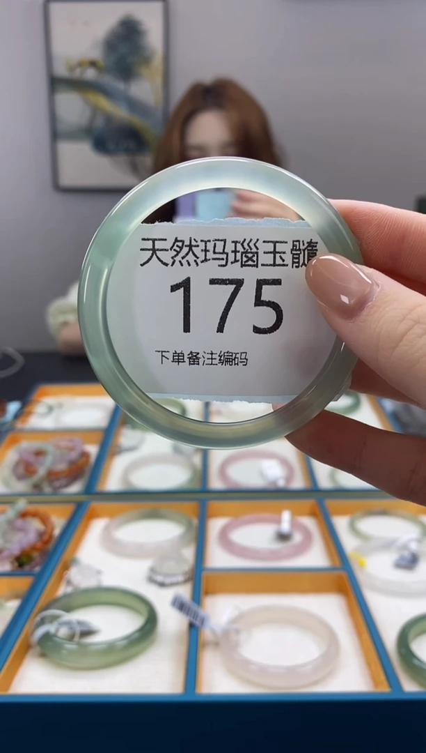玛瑙/玉髓手镯未镶嵌175