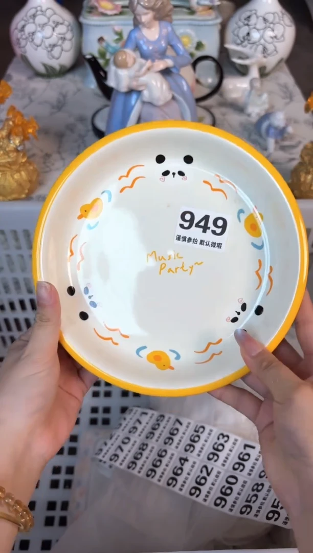 瓷片949默认微瑕15包邮库存1件