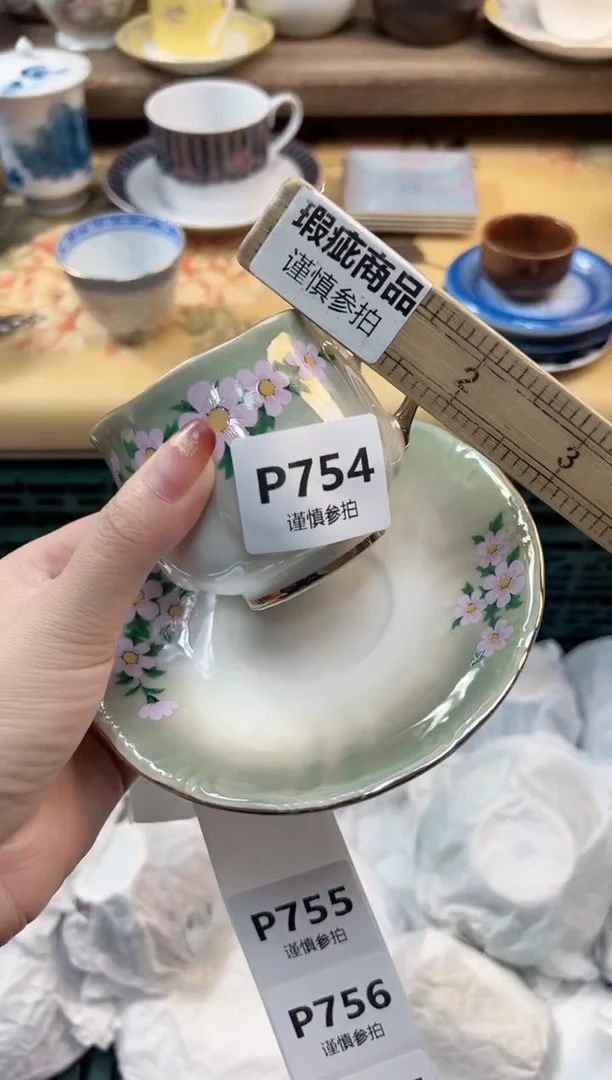 瓷片用****淀    754