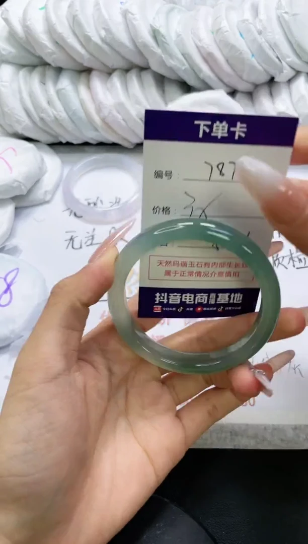 未镶嵌手镯玛瑙/玉髓787