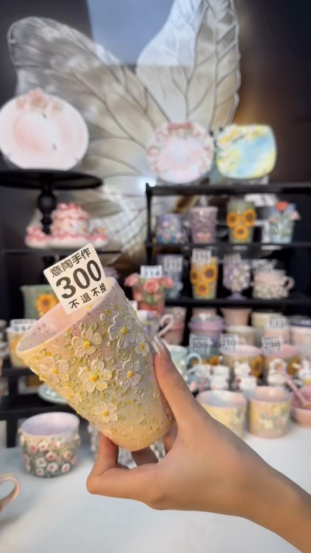 意陶创意设计款陶瓷300