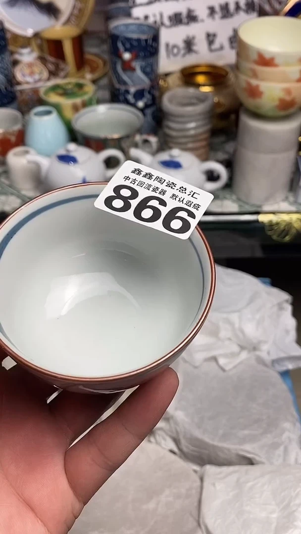 【闪购商品】666666666666 866
