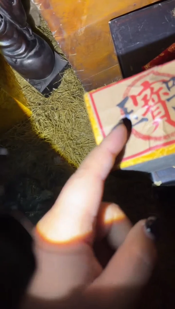 香榧木多多专属链接6543210