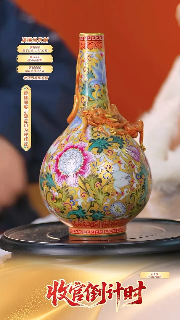 瓷片古县衙**流水137