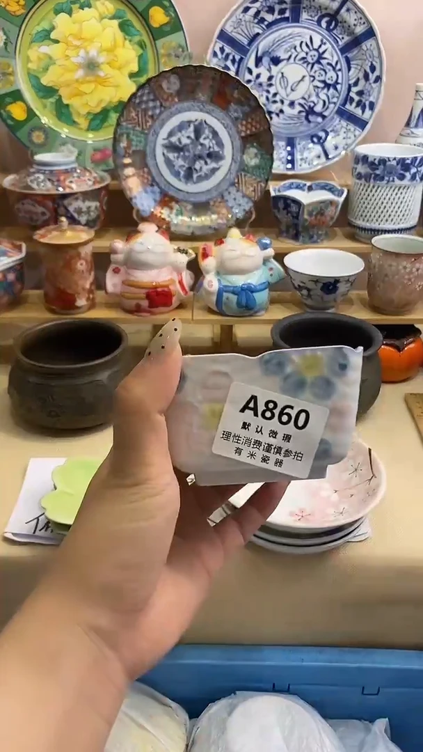 她**影新号开播，全场放漏，下单满20包邮。