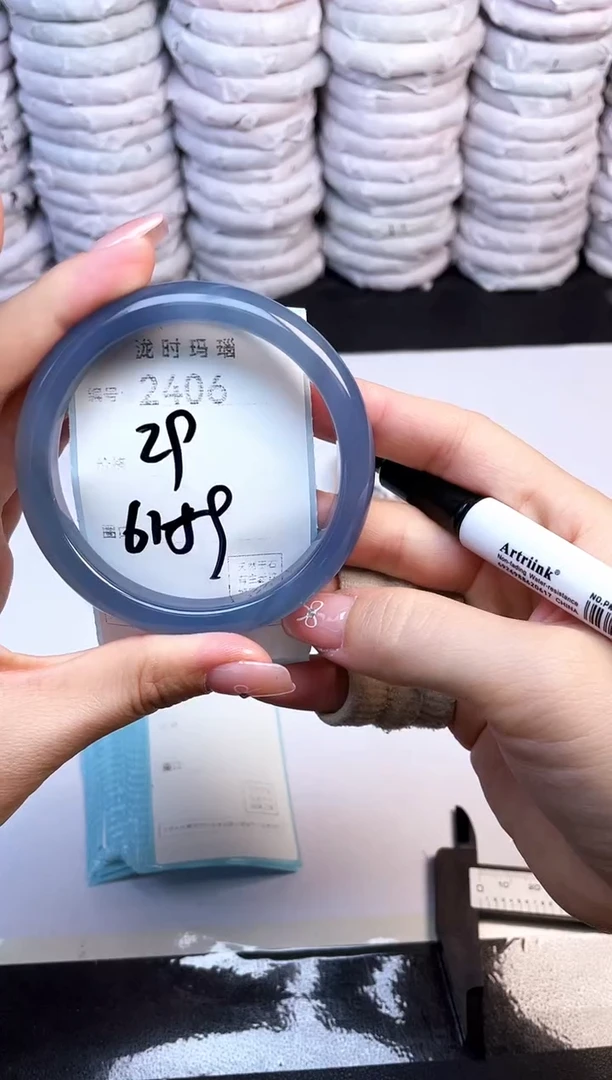 手镯玛瑙/玉髓未镶嵌2406