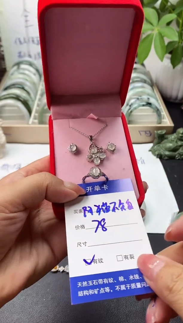 颈饰未镶嵌翡翠阿***鱼翡翠吊坠#2