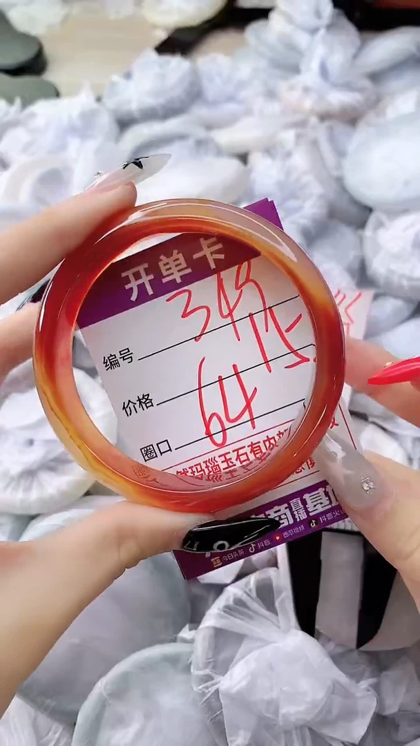 玛瑙/玉髓手镯未镶嵌349