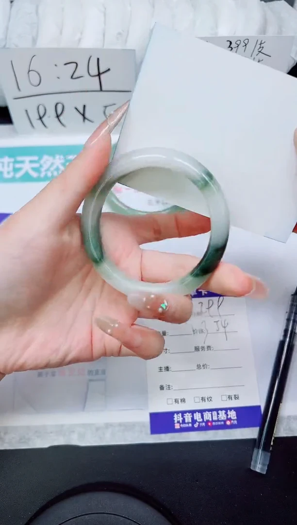 石英质玉手镯未镶嵌A299-