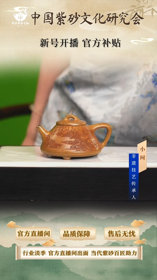 茶壶紫砂陶茶文化王      龙骨金砂240cc左右