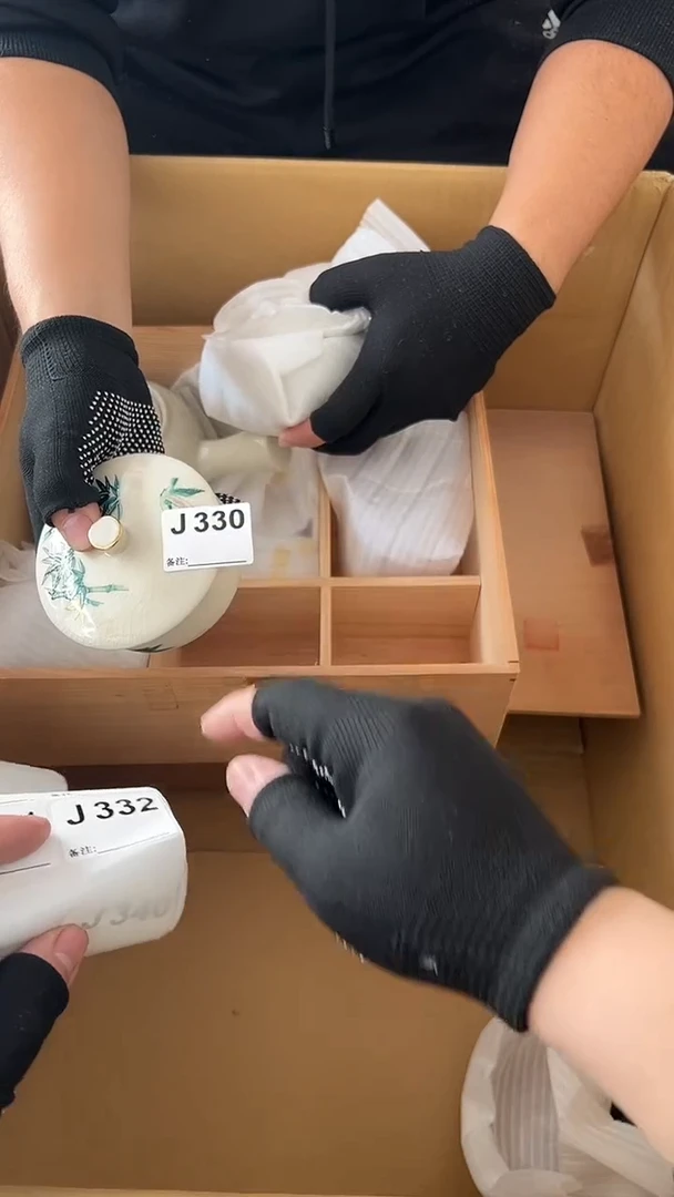 安*熊大熊店铺闪购链接330