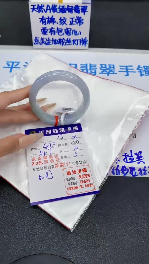 未镶嵌手镯翡翠11111111