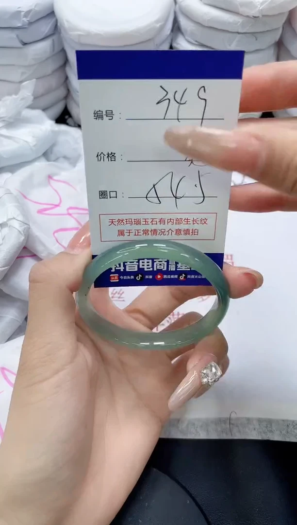 未镶嵌手镯玛瑙/玉髓349