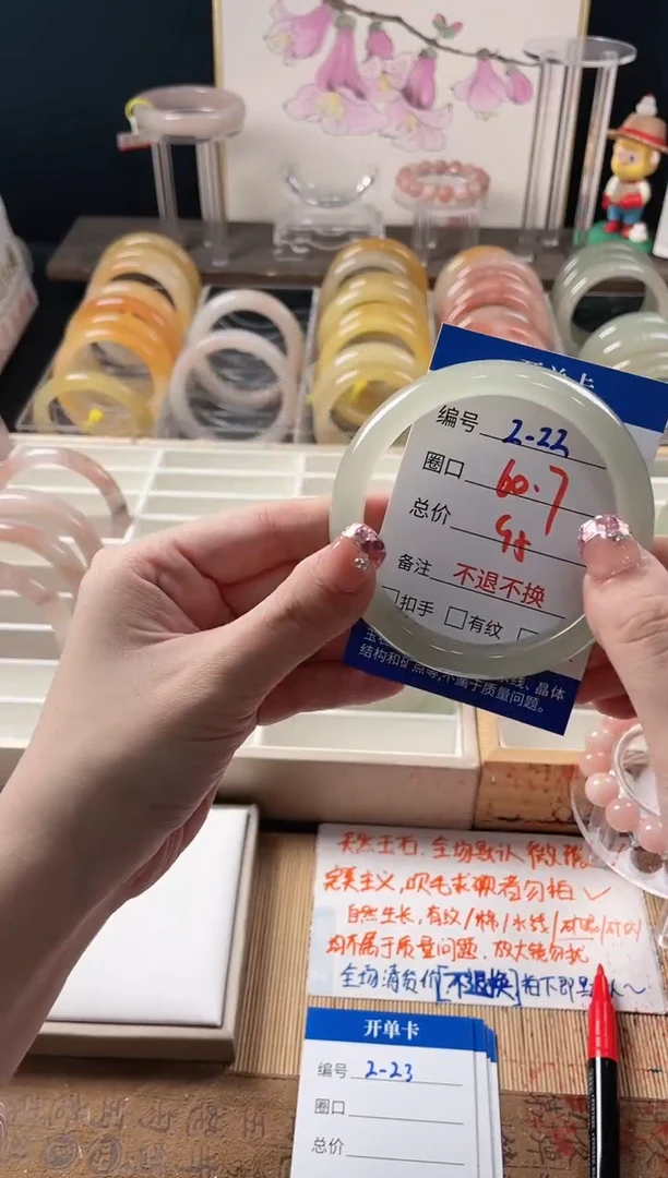 未镶嵌手镯石英质玉（金丝玉）2-22