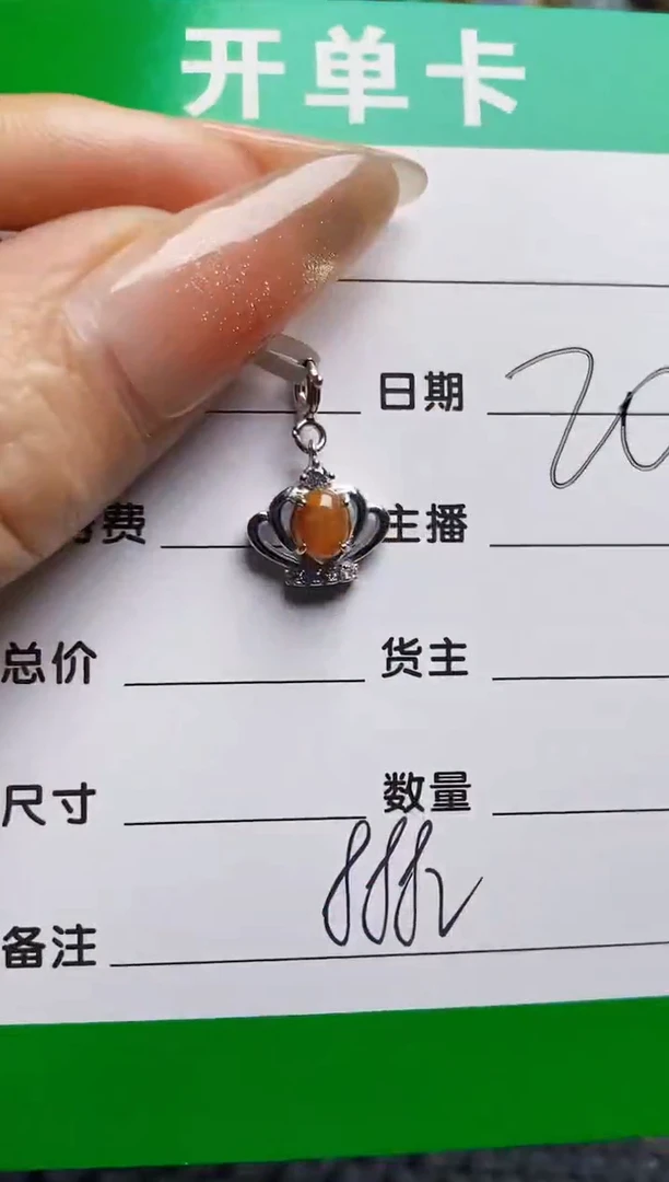 银S925镶嵌戒指翡翠8882