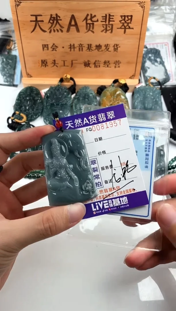 颈饰未镶嵌翡翠