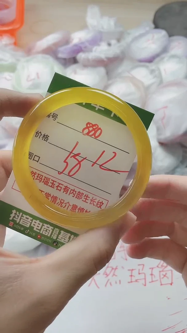 【闪购商品】玛瑙/玉髓手镯未镶嵌880