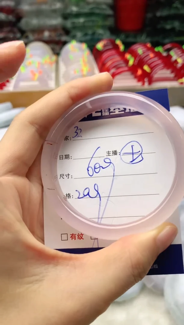 玛瑙/玉髓手镯未镶嵌32
