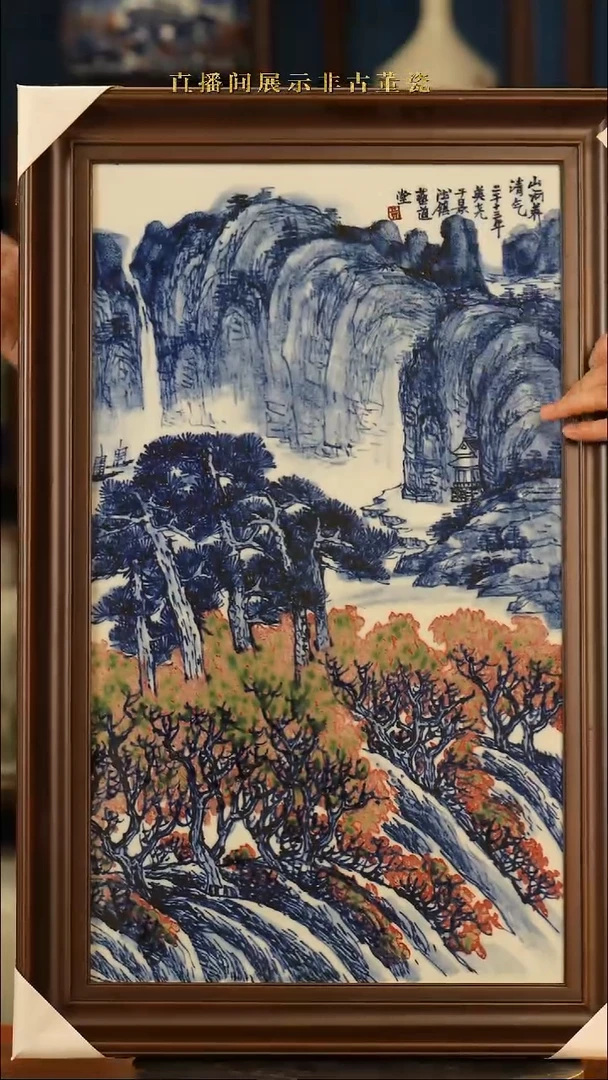 摆件传世非遗文化D57