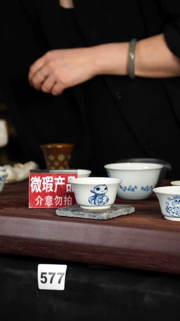 瓷片见山北野见山北野