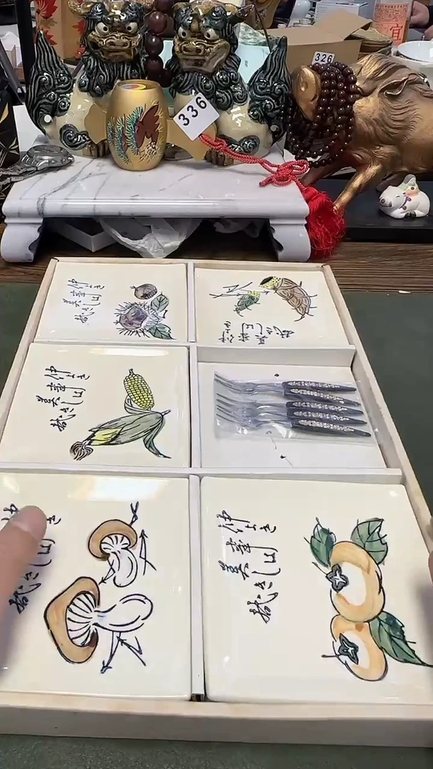 398···方盘5只带叉