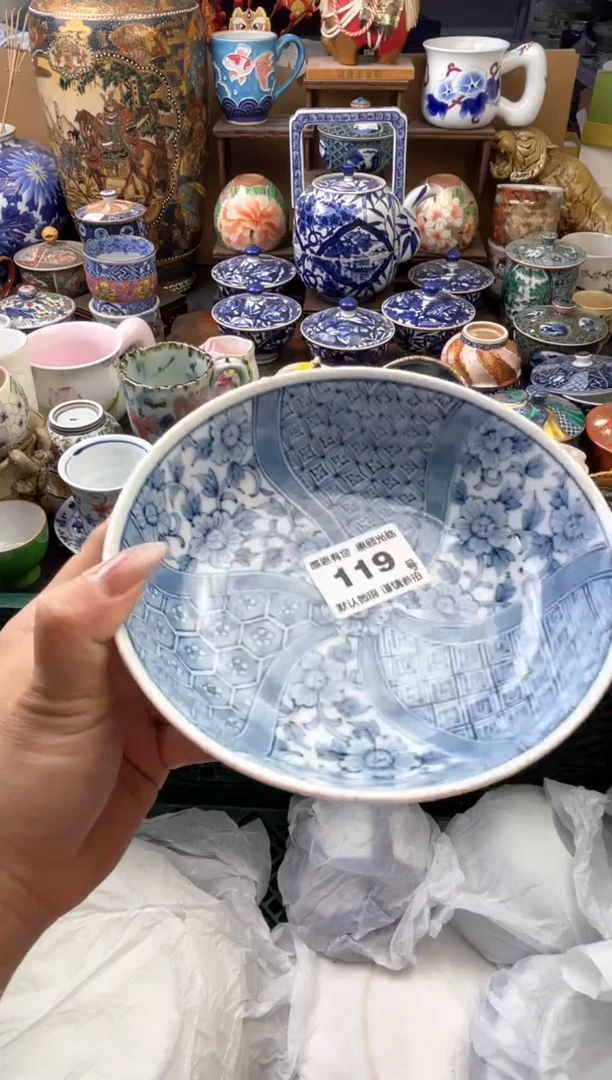 瓷片怡***A119号六六工艺品瓷器