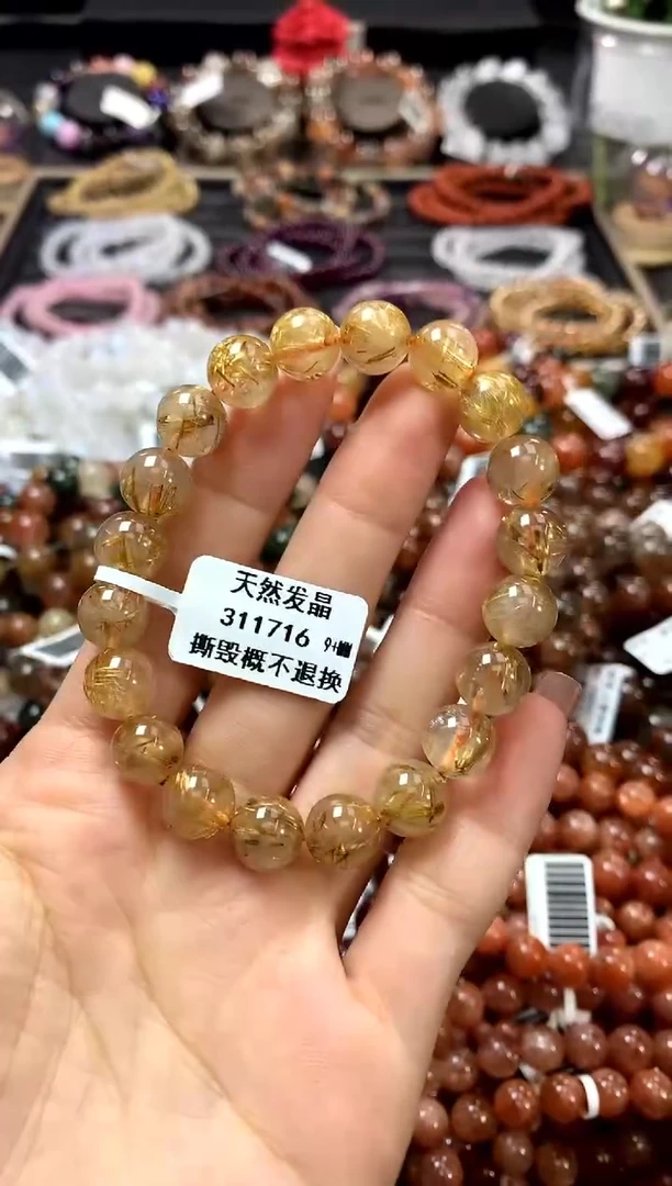 水晶手链未镶嵌9+