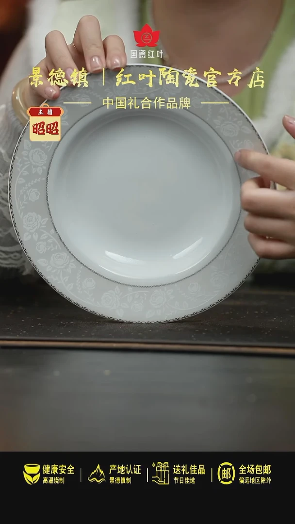 瓷4个微瑕白玫瑰8英寸汤盘