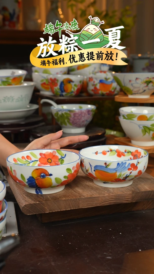 瓷2个景德镇高温瓷釉下瓷5.5罗汉碗