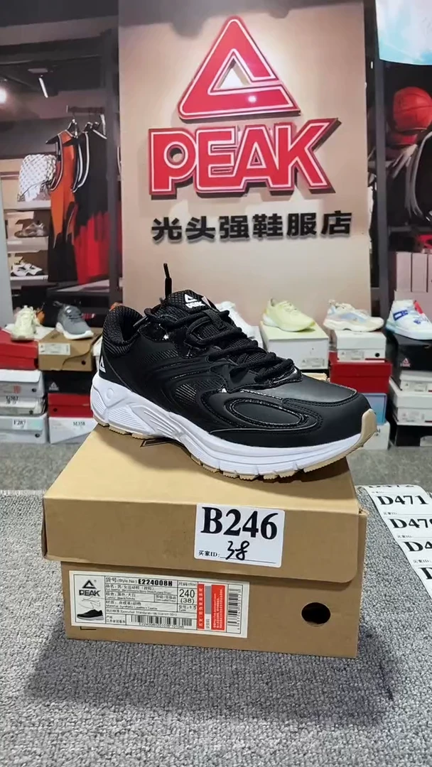 正品匹克断码库存鞋38