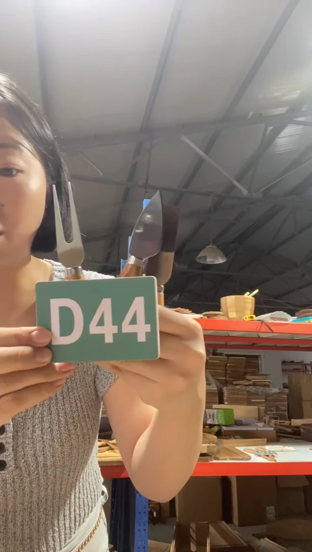 木闪购2025/9/24 D44