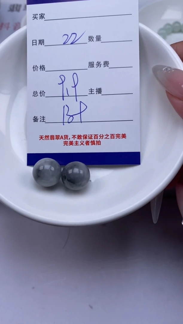 翡翠未镶嵌颈饰贞城散珠批发DIY编制