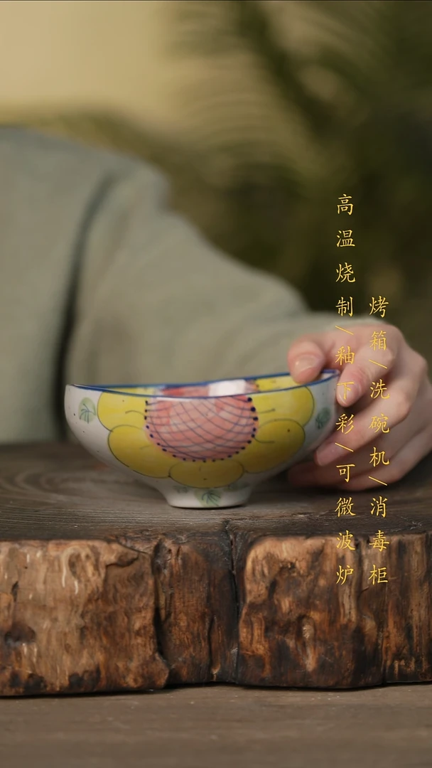 瓷片景德镇高温釉下彩可微波烤箱洗碗机