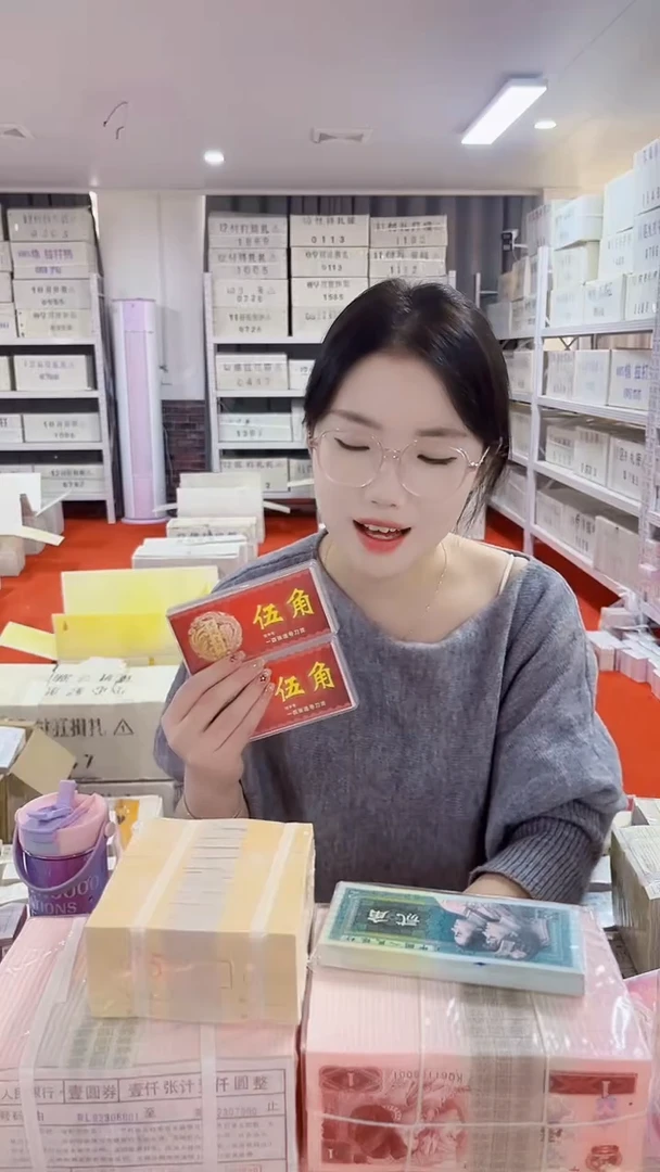 第四套人民币退市纸币005捆双胞胎58782222