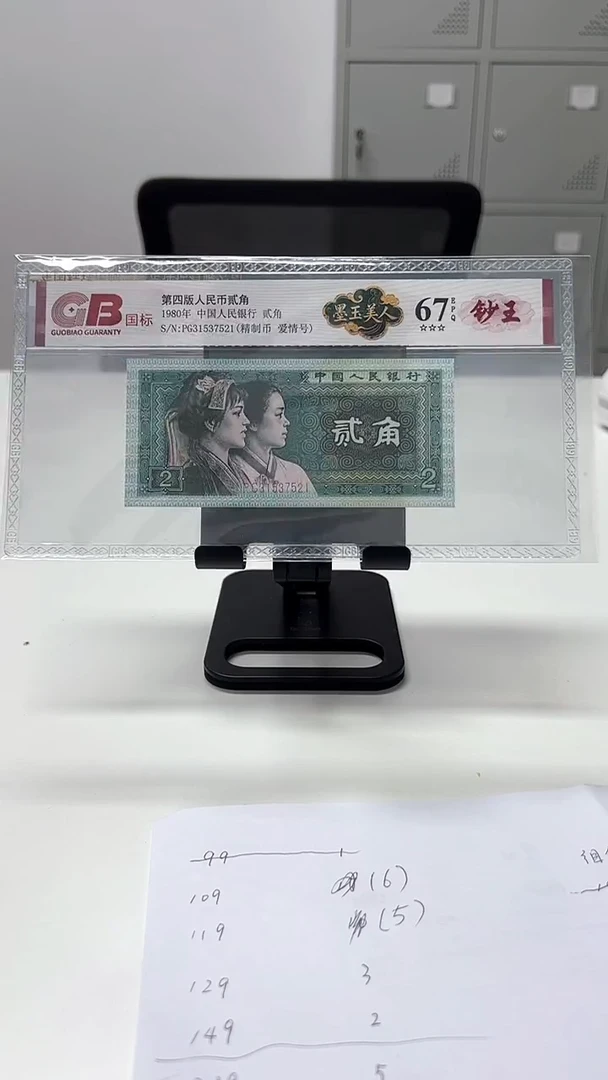万*达国标评级墨玉美人，60分起不挑号99档