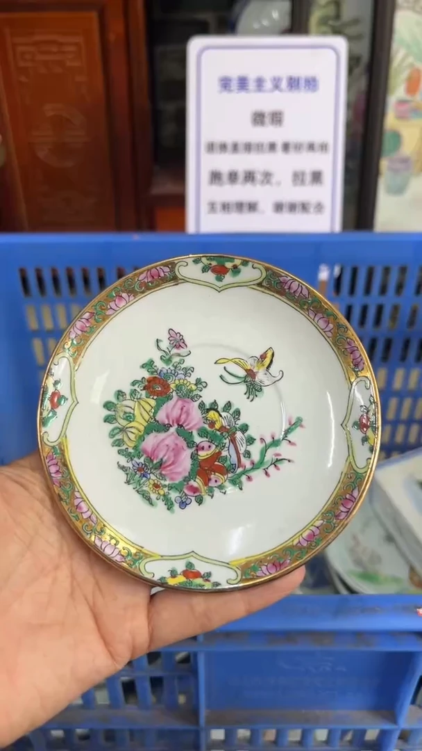 【闪购商品】瓷片德艺轩直播闪购链接