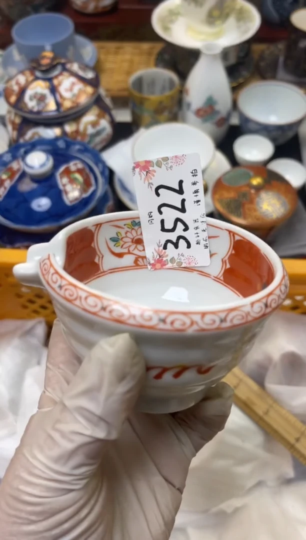 【闪购商品】轩轩瓷器 闪购类型 定向 喜宝