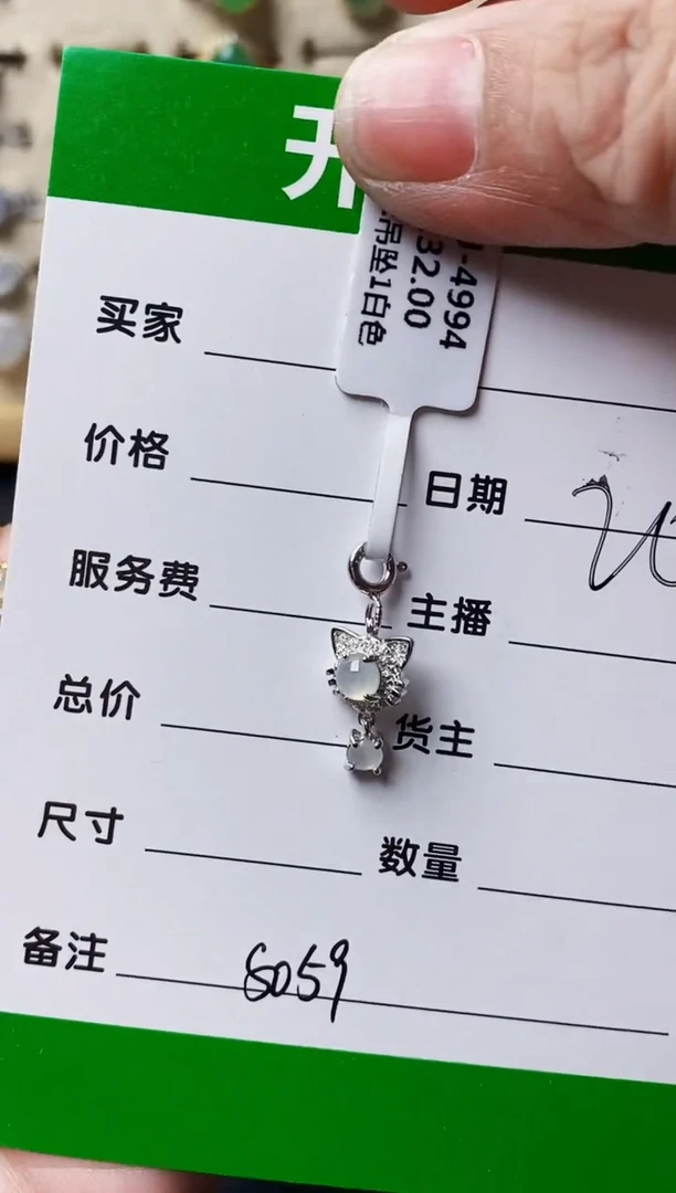 银S925镶嵌戒指翡翠8059