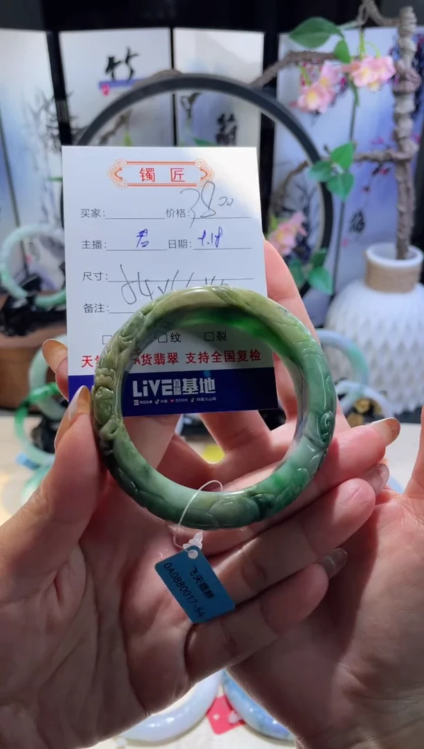 未镶嵌手镯翡翠3  翡翠手镯 54