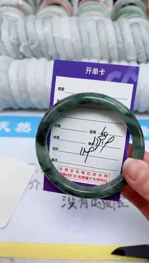 【闪购商品】石英质玉手镯未镶嵌119
