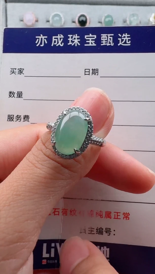 银S925镶嵌戒指翡翠29