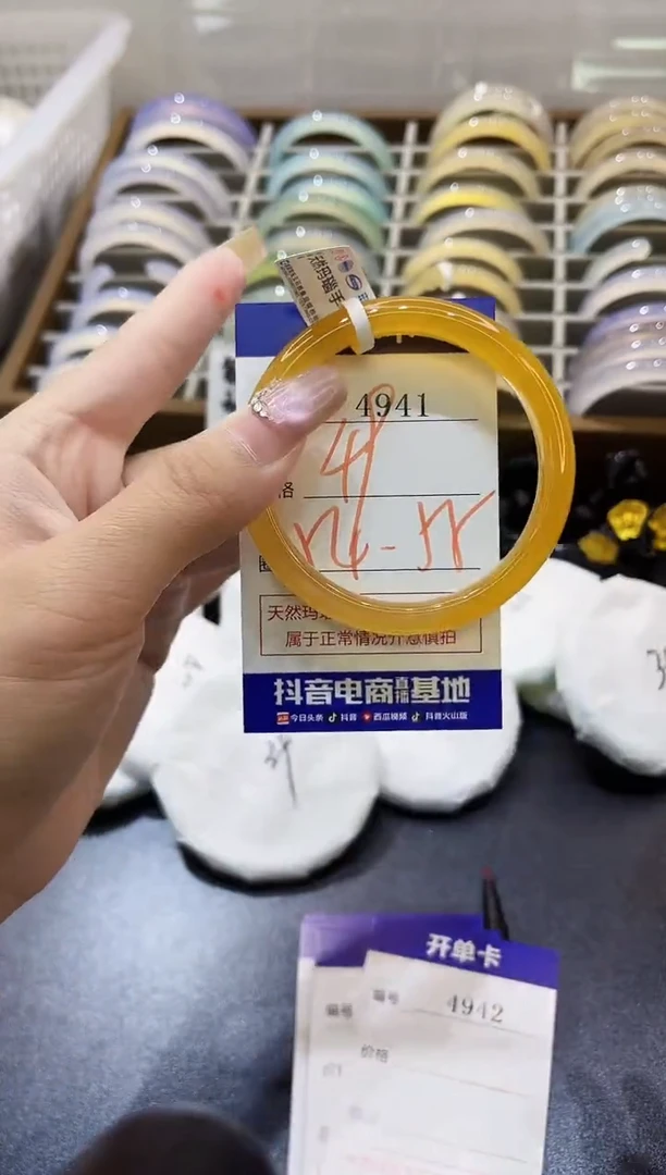 手镯玛瑙/玉髓未镶嵌4941
