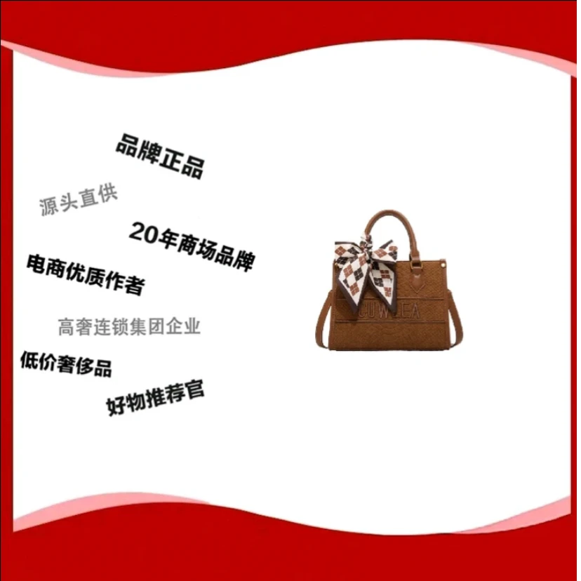 2025新款手提公文包斜挎包8230棕色
