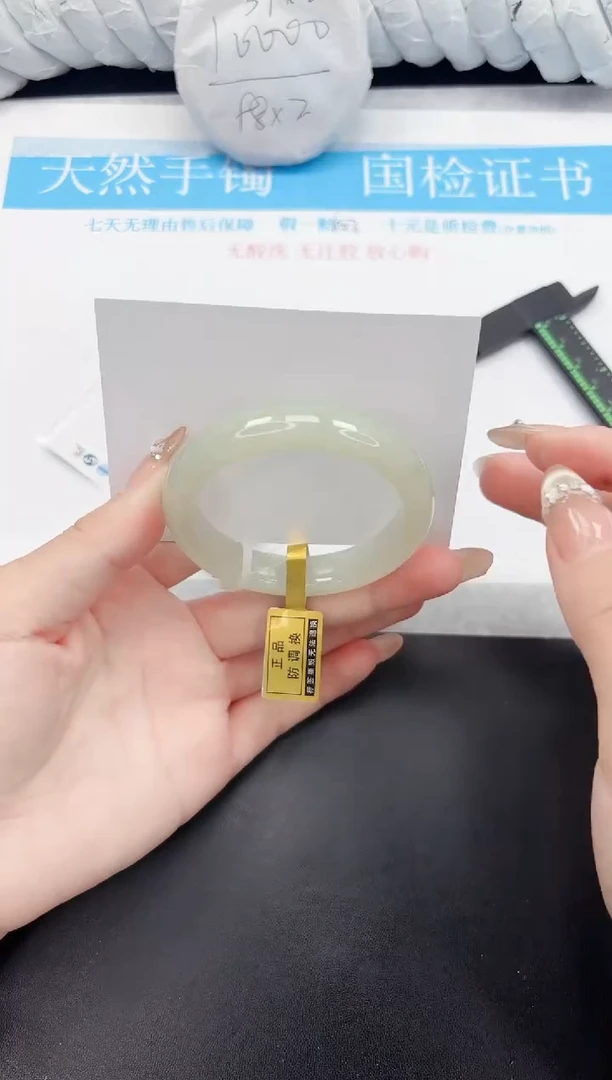 和田玉手镯未镶嵌51-52.5QS3
