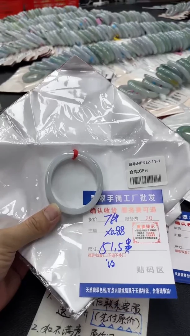 未镶嵌手镯翡翠无***龙翡翠手镯