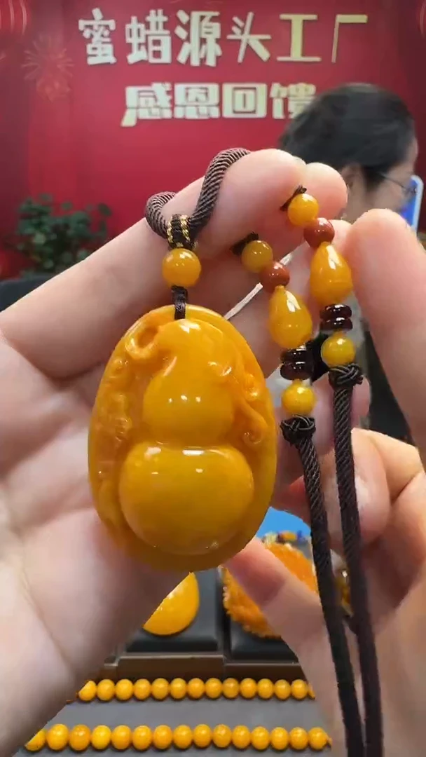 琥珀吊坠(赠链)未镶嵌蜜蜡葫芦