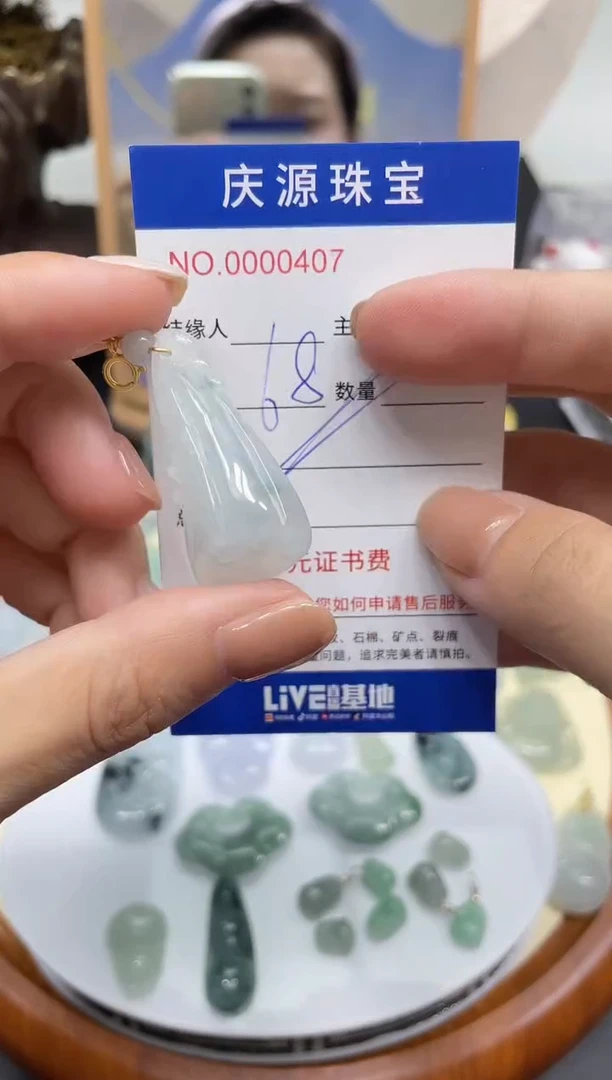 翡翠未镶嵌颈饰001