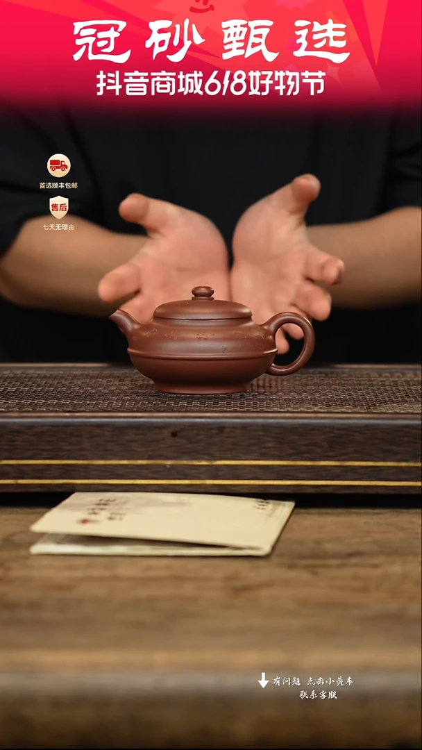 茶壶紫砂冠砂甄选59