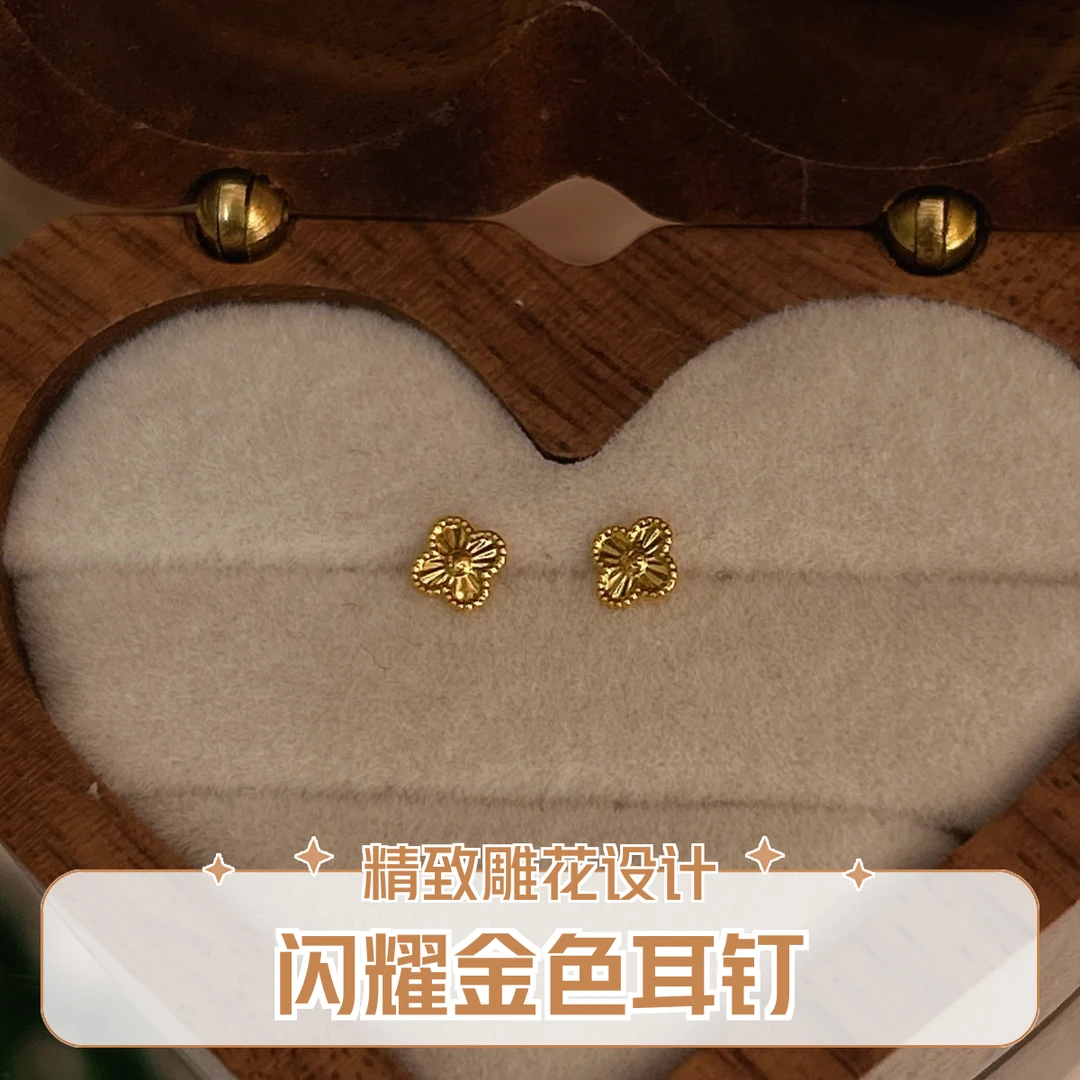 18k金四叶草养耳洞耳钉5mm镭射四叶草Au750耳饰