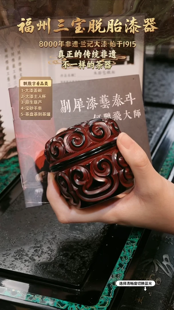 兰记手工漆器-一物一拍 以商品图片为主
